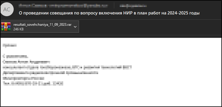 Spear phishing, Mythic Agent