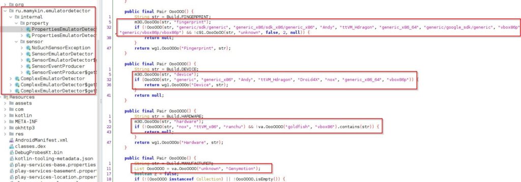 The Fate of the CriminalMW Group: Endgame or a New Rebranding Journey? 23 Figure 23 – Emulator detection code